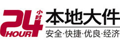 蕉岭8-500吨吊车出租起重吊装公司